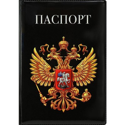 Обложка на паспорт Герб на черном ПВХ ОП-1301