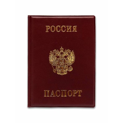 Обложка на паспорт Россия, красная ОП-9092