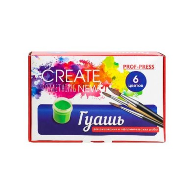 Краски гуашевые (КГ-2773) 6 цв. 20 мл. КГ-2773