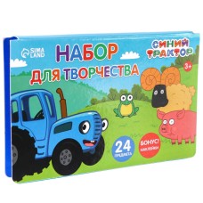 Набор для творчества Синий трактор , 24 предмета 7511396