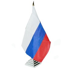 Флаг с подставкой 310 "Россия", 15*22,5 см, б/герба, J.Otten 28662