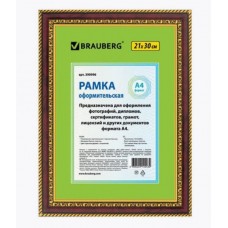 Рамка 21х30 см, пластик, багет 30 мм, BRAUBERG "HIT4", красное дерево с двойной позолотой, стекло, 390996