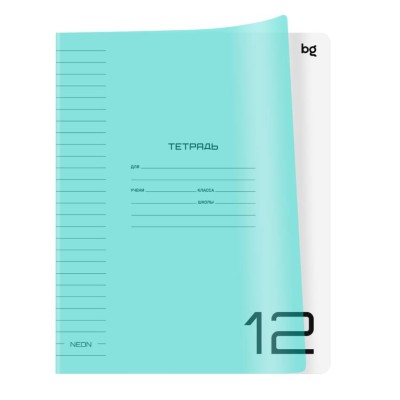 Тетрадь 12л., линия BG "UniTone. Neon", пластиковая обложка, неон голубой 379118