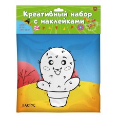 КРЕАТИВНЫЙ НАБОР С НАКЛЕЙКАМИ. ВЕСЁЛЫЕ КАРТИНКИ 462-0-129-78034-6