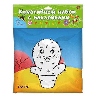 КРЕАТИВНЫЙ НАБОР С НАКЛЕЙКАМИ. ВЕСЁЛЫЕ КАРТИНКИ 462-0-129-78034-6