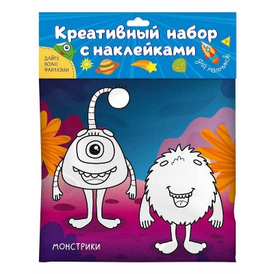 КРЕАТИВНЫЙ НАБОР С НАКЛЕЙКАМИ. ДЛЯ МАЛЬЧИКОВ 462-0-129-78031-5