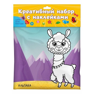 КРЕАТИВНЫЙ НАБОР С НАКЛЕЙКАМИ. СТИЛЬНЯШКИ 462-0-129-78033-9