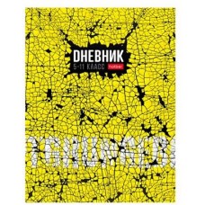 Дневник 5-11кл 48л тв ламин "Яркий гранж" HATBER 48ДТ5В_29182 053497