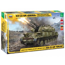 Сборная модель "Зенитная самоходная установка У-23-4М "Шилка 3635