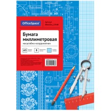 Бумага масштабно-координатная OfficeSpace, А3 8л., голубая, на скрепке Спейс 245001