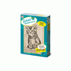 Рисунок для выжигания.Котик