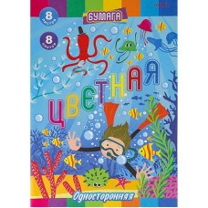 НАБОР ДЛЯ ДЕТ.ТВОР. Бумага  цветная  8л. односторонняя А4 ДАЙВИНГ(08-8937),8л,8цв 08-8937