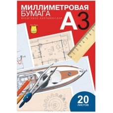Бумага масштабно-координатная Лилия Холдинг, А3 20л., голубая, в папке Лилия Холдинг 149520