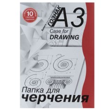 Папка для черчения А3 10л  Студенческая  горизонтальная рамка 180г/м2 ЛИЛИЯ ХОЛДИНГ ПЧ3СГр10 699680