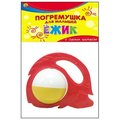 ПОГРЕМУШКА ДЛЯ МАЛЫШЕЙ. ЁЖИК (Арт. И-1770)