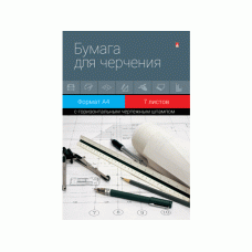 Папка для черчения, штамп горизонтальный, ф. А4, 7 л. АЛЬТ A12891