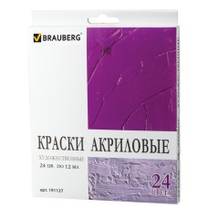 Краски акриловые художественные BRAUBERG ART "DEBUT", НАБОР 24 цвета по 12 мл, в тубах, 191127