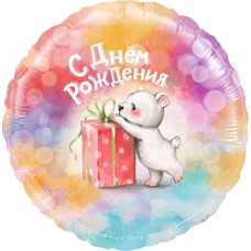 Шар (18\'\'/46 см) Круг, С Днем Рождения (мишка с подарком), Градиент, 1 шт. в упак. 13407