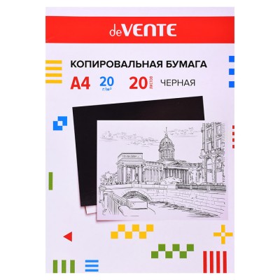 Копировальная бумага A4 20 л, 20 г/м², в картонной папке, черная 2041306