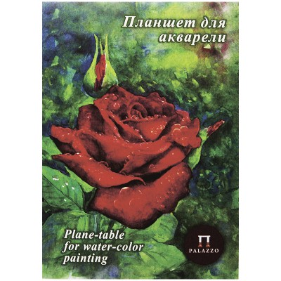 Планшет для акварели 20л. А4 Лилия Холдинг "Алая роза", 200г/м2, "Скорлупа" Лилия Холдинг 171381
