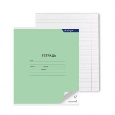 Тетрадь 12л., узкая линия, Alingar, скрепка, блок офсет, мелованный картон, "Зеленая" AL7223