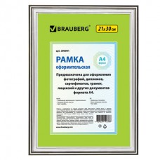 Рамка 21х30 см, пластик, багет 20 мм, BRAUBERG "HIT3", серебро, стекло, 390991