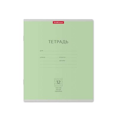 Тетрадь 12л косая линейка частая мелов "Классика" зеленый ERICH KRAUSE 46464 022602