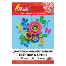 Картон цветной А4 2-сторонний МЕЛОВАННЫЙ, 10 листов, 10 цветов, в папке, ОСТРОВ СОКРОВИЩ, 200х290 мм, "Цветок", 111319