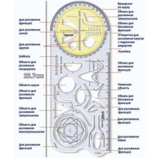 Линейка 15 см. пластиковая DC-17 с встроенным транспортиром и различными фигурами, в зип-пакете CY-3601 328588