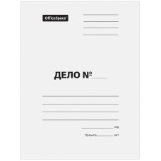 Папка-обложка OfficeSpace "Дело", картон мелованный, 300г/м2, белый A-PD28M_349 / 158531