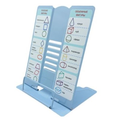 Подставка для книг DD-6503 INTELLIGENT "Фигуры" 26х21см, металл, голубая с рисунком, в пакете 330066
