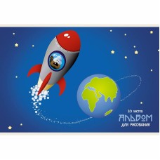 Альбом для рисования А4 20л "Ракета"  КанцЭксмо АЛ202315