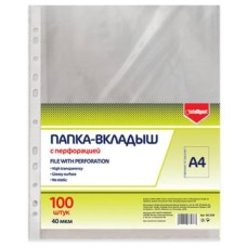 Папка файл А4 INTELLIGENT с перфорацией 40 мкм DE-339 331616