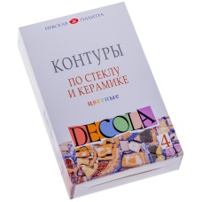 Набор контуров DECOLA по стеклу и керамике, 4 цв (желтый, красный, синий, зеленый), 18 мл.Питер Арт Сервис C28159