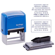 Штамп самонаборный Berlingo "Printer 8027", 8стр. б/рамки, 6стр.с рамкой, 2 кассы, пластик, 60*40мм BERLINGO_ 276539