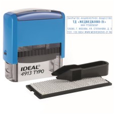 Штамп самонаборный Ideal, 5стр., 1 касса, пластик, 58*22мм, блистер Trodat 297257