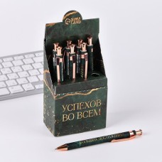 Ручка пластик "Успехов во всем", шариковая, синяя паста   7107008
