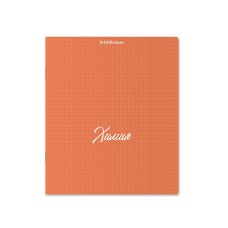 Тетрадь общая ученическая с пластиковой обложкой на скобе ErichKrause NEON, оранжевый, Химия, 48 листов, клетка 59560