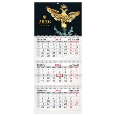 Календарь квартальный на 2026 г., 3 блока, 3 гребня, бегунок, офсет, BRAUBERG, "Россия великая", 116766