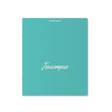 Тетрадь общая ученическая с пластиковой обложкой на скобе ErichKrause PASTEL, мятный, ГЕОМЕТРИЯ, 48 листов, клетка 59578