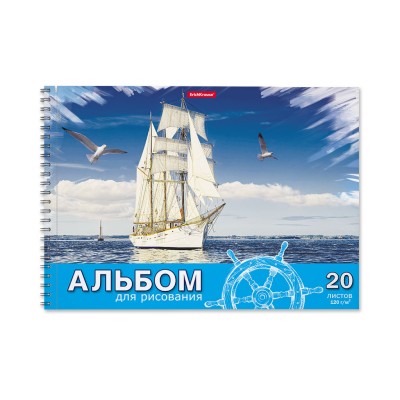 Альбом для рисования на спирали ErichKrause Морская прогулка, А4, 20 листов, микроперфорация 58578