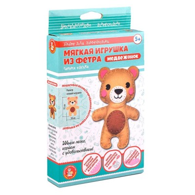Набор для творчества. Мягкая игрушка из фетра "Медвежонок" 4282
