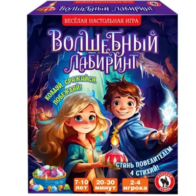 Настольная игра «Волшебный лабиринт» 02076