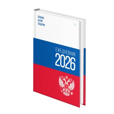 Ежедневник датированный 2026г., А5, 176л., 7БЦ BG "Флаг", глянцевая ламинация 381303