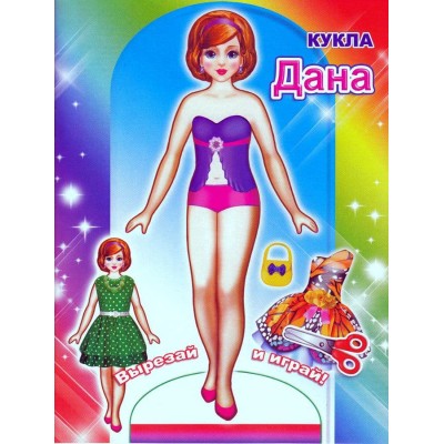 Аппликация Кукла Дана 0+