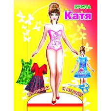 Аппликация Кукла Катя 0+