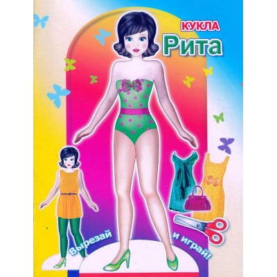 Аппликация Кукла Рита 0+