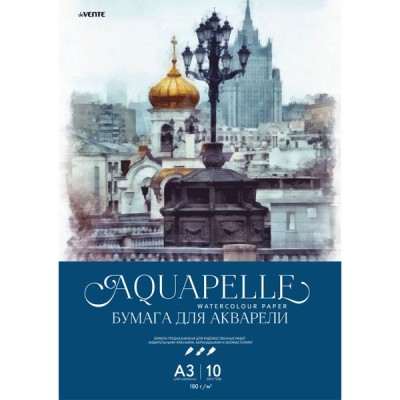 Папка для акварели А3 10л "Венеция" блок белый 180г/м2 DEVENTE 2131900 698132