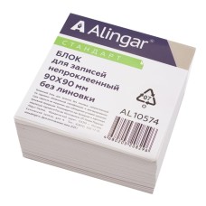Блок бумажный для записи  Alingar, 9*9*5 см, бумага нелинованая AL10574