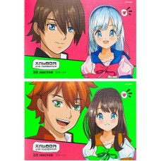 Альбом для рисования А4 20л. ВЛЮБЛЁННАЯ ДЕВЧОНКА 20-5112